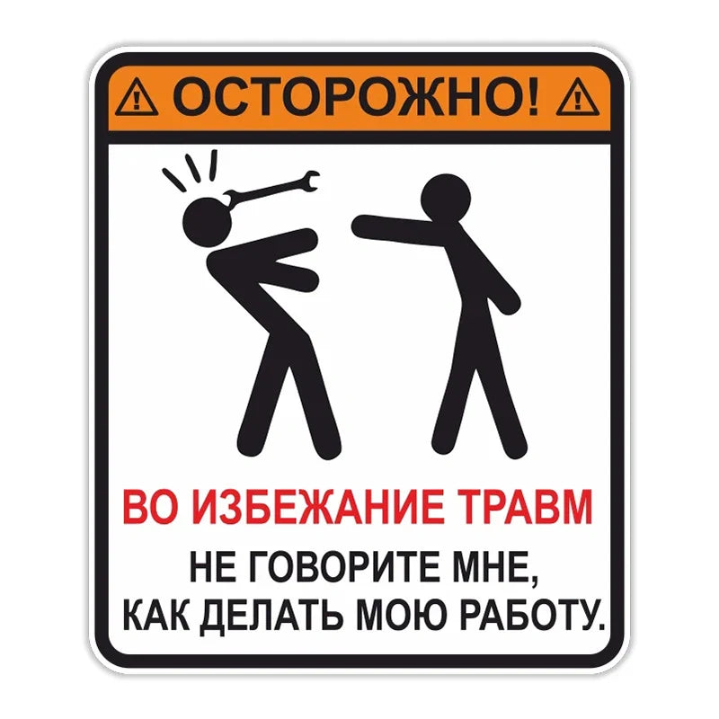 Ajoutez une touche d'originalité à votre quotidien : l'autocollant cartoon PVC qui transforme votre véhicule