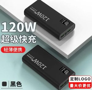 Chargé(e) pour l'Avenir : Votre Nouvel Allié Technologique au Quotidien