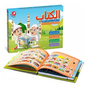 Plongez dans une aventure éducative inédite avec le Livre Électronique Arabe pour Enfants