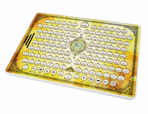 Innover l'Éducation des Enfants: Découverte de la Tablette d'Apprentissage Arabe & Coran