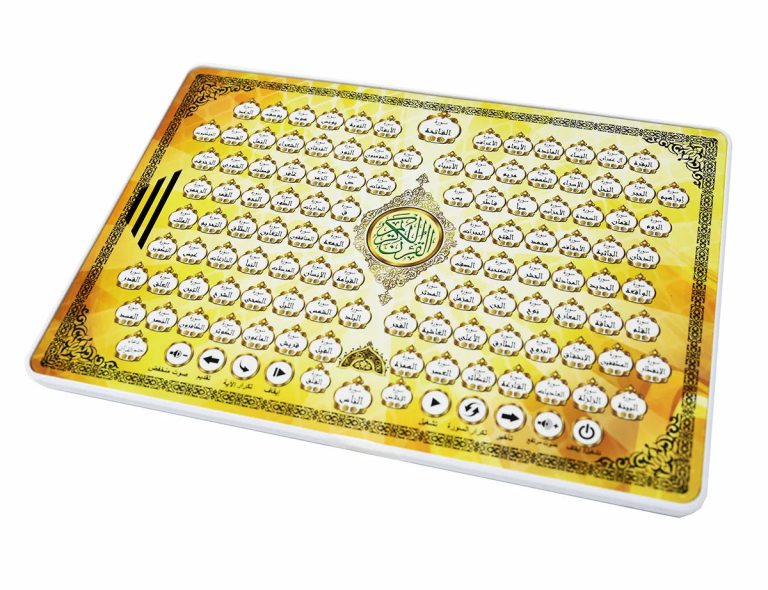 Innover l'Éducation des Enfants: Découverte de la Tablette d'Apprentissage Arabe & Coran