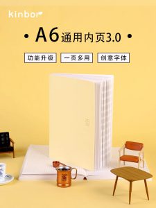 Boostez Votre Organisation au Quotidien avec le Planner Kinbor